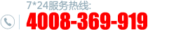眾尚智能設(shè)備400電話 眾尚智能設(shè)備400電話