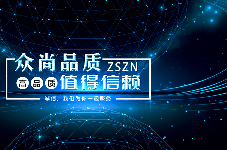 質(zhì)量 質(zhì)量