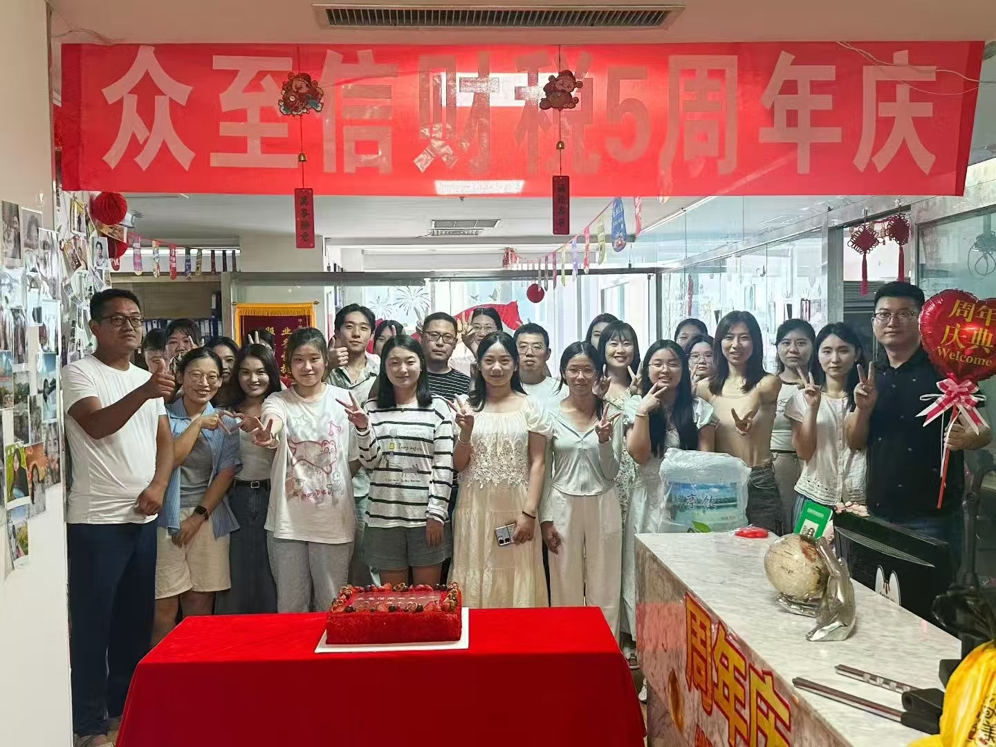 众至信代理记账5周年全员合影 — 烟台专业代理记账团队